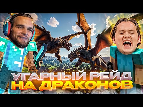 Видео: ЗАЧИСТКА ДРАКОНОВ НА ХАЗЯЙСКОМ СЕРВЕРЕ В МАЙНКРАФТЕ | ДАНИЛА ГОРИЛЛА ПОСТРОИЛ СЕБЕ ДОМ ПОД ВОДОЙ