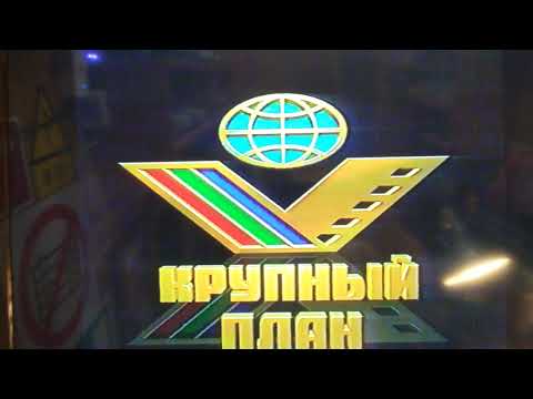 Видео: заставка СОЮЗ ВИДЕО и КРУПНЫЙ ПЛАН на VHS кассете