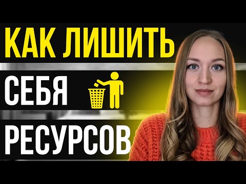 Видео: Два негативных жизненных сценария