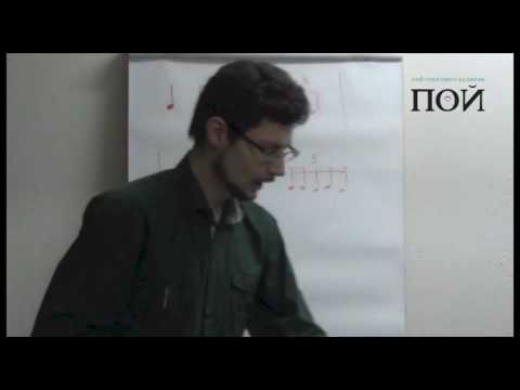 Видео: Триоли, квинтоли, септоли — как в них не путаться? «Оживляя нотный текст»: мастер-класс В. Жданова.