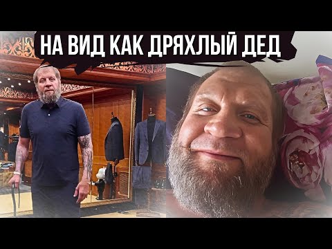 Видео: ЕМЕЛЬЯНЕНКО БРОСИЛ БУХАТЬ НО ЭТО НЕ ПОМОГЛО