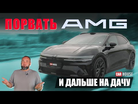 Видео: Новый Zeekr 007 GT на подъёмнике.