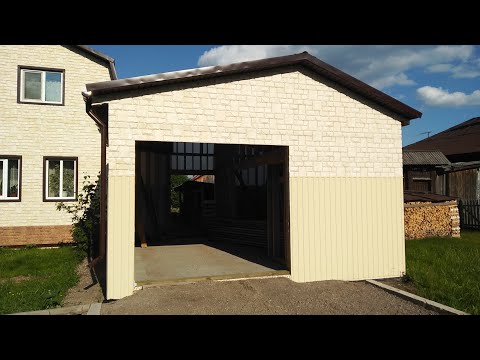 Видео: Отделка гаража сайдингом часть 1.