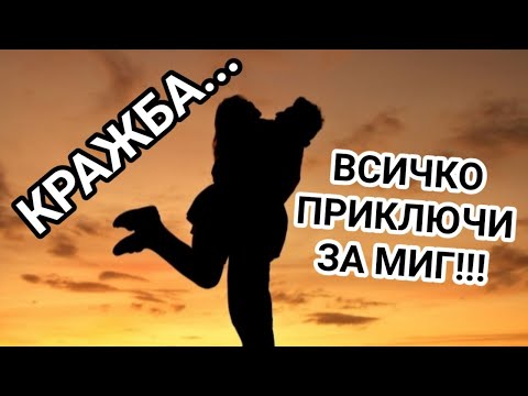 Видео: ВСИЧКО СВЪРШИ СЛЕД КРАЖБАТА...
