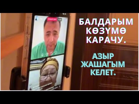 Видео: Инсульттан баспай калган элем,азыр басып жүрөм,21кг арыктадым,3 жолу Ретрике катыштым. 0708577425