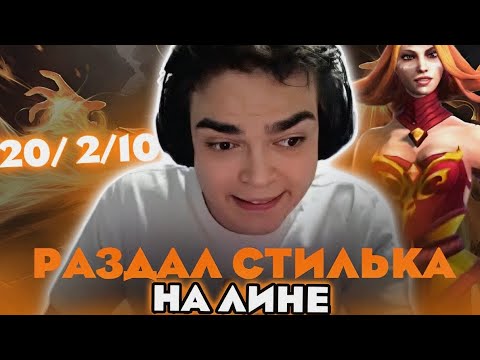 Видео: РОСТИК РАЗДАЛ СТИЛЬКА НА ЛИНЕ! ЗАТАЩИЛ КАТКУ ТИМЕЙТАМ!