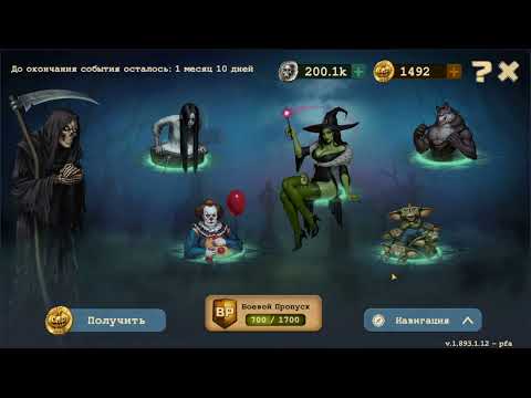 Видео: Day R Survival Черный дом  Дом Непроглядных Теней