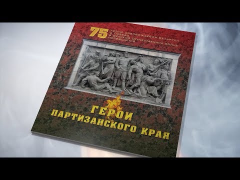 Видео: Секретный аэродром