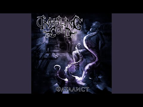 Видео: Среди звезд