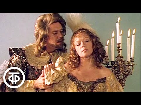 Видео: Дуэт королевы и Бекингэма из кинофильма "Д’Артаньян и три мушкетёра" (1979)