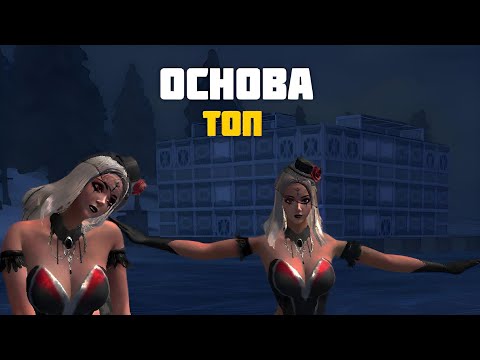 Видео: LIOS: ГАЙД ПО СТРОИТЕЛЬСТВУ ТОПОВОГО ОСНОВНОГО ДОМА ДЛЯ СОЛО,ДУО,СКВАДОВ,КЛАНОВ!