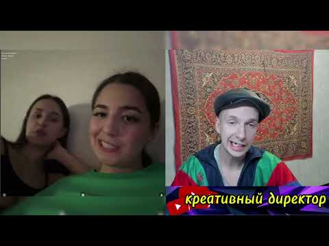 Видео: Свадьба и развод в прямом эфире #чатрулетка  @Kreativnyydirektor