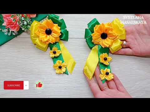 Видео: МК🎀Бантик из атласных лент не только для маленьких девочек🎀Handmade bows out of satin ribbon