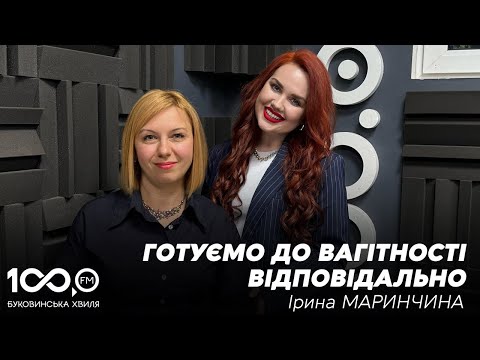 Видео: Про наболіле | Ірина МАРИНЧИНА