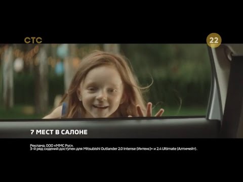 Видео: Фрагмент анонса, заставки и рекламный блок СТС (04.11.2019)  (1)