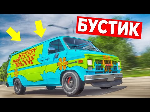 Видео: БИРБО ВЫПАЛ ЗЛОЙ БУСТИК! БИТВА АУКЦИОНОВ В FORZA HORIZON 4!