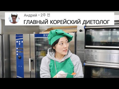 Видео: Легендарные комментарии #2 | Самые смешные подписчики канала