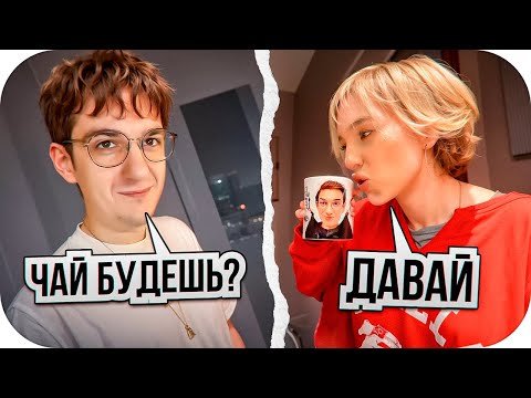 Видео: ГЕНСУХА В ГОСТЯХ У ЭВЕЛОНА / ДОМАШНИЙ СТРИМ ЭВЕЛОНА И ГЕНСУХИ С МАЙКОМ / EVELONE ROFLS
