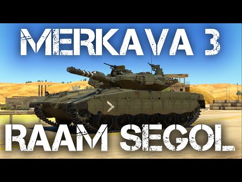 Видео: MERKAVA 3 "RAAM SEGOL" — ВОСТОЧНЫЕ СКАЗКИ В WAR THUNDER #warthunder