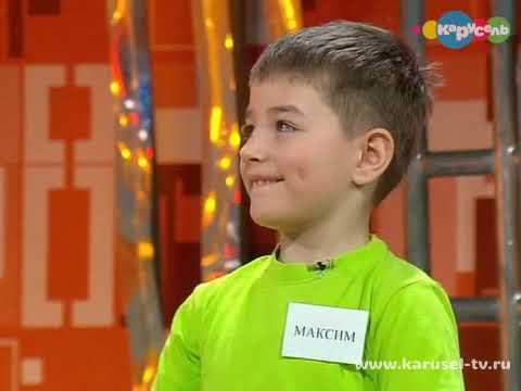 Видео: Вопрос на засыпку. Выпуск 217. «Солнышко» — «Фазанята»