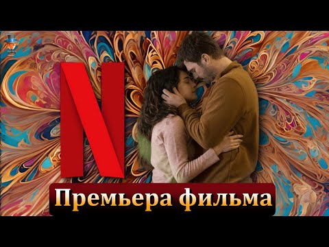 Видео: Премьера нового фильма Кыванча Татлытуга