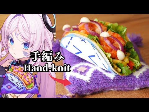 Видео: Вязаная вручную мини-подушка Ситлали и специальное блюдо «Тайное искусство» .Genshin Impact Еда】