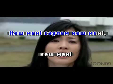 Видео: Ахметжан Рабжанұлы– Қайғырма жаным минус оригинал караоке