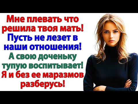 Видео: Свекровь хотела внуков для приличия? Получила сынка на содержание!
