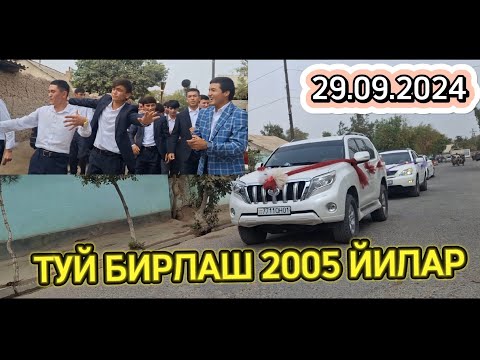 Видео: ТУЙ БИРЛАШ 2005 ЙИЛАР 1-ҚИСИМ 29 сентября 2024 г.@FarruxMedia