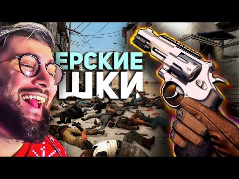 Видео: Все оружие в играх СЛОМАНО ► Булджать | Реакция