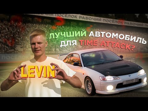 Видео: TOYOTA COROLLA LEVIN - А ТОЧНО COROLLA?