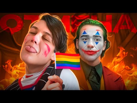 Видео: САМЫЙ НЕНАВИСТНЫЙ ФЕМБОЙ ИНТЕРНЕТА / CatboyKami