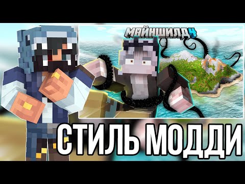Видео: ХАЙДИ СМОТРИТ САНЧЕЗА - Этот Остров Живой | МайнШилд 4