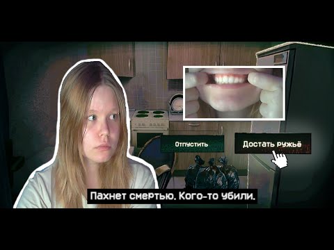 Видео: Играю в No, I'm not a Human! | Запись стрима