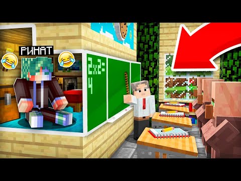 Видео: МЕН МЕКТЕПТЕ ТЫҒЫЛЫП ҚАЛДЫМ қазақша майнкрафт казакша ринат кз