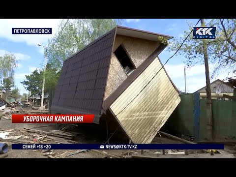 Видео: Что оставила после себя большая вода в Петропавловске