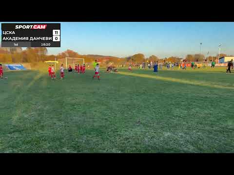 Видео: ЦСКА-Академия Данчеви 11:0