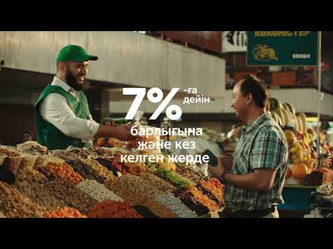 Видео: Freedom Bank бейілділік бағдарламасына қатысыңыз!