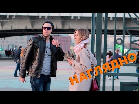 Видео: КАК УВЕСТИ ДЕВУШКУ СО ЗНАКОМСТВА НА СВИДАНИЕ
