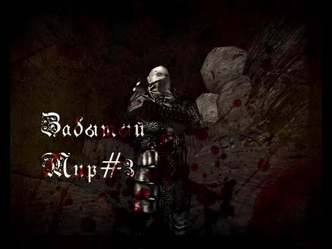 Видео: Забытый Мир #3 [Gothic I Machinima]
