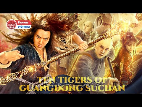 Видео: 🎬Его всегда недооценивали! Деревенский парень с сильнейшими навыками боевых искусств!