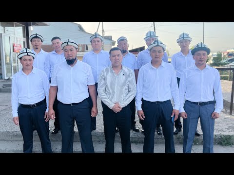 Видео: Красный маяк айылынын 20-жылдыктары 1-болум