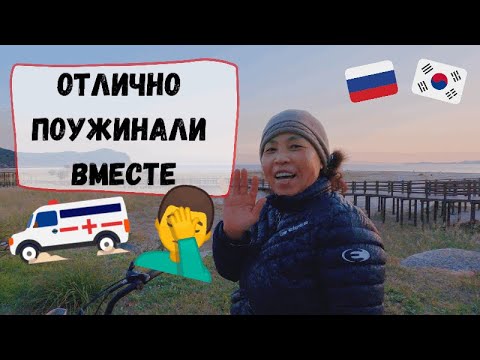 Видео: Корейская мама попала в больницу после нашего с ней ужина😱 Катя и Кюдэ/Южная Корея