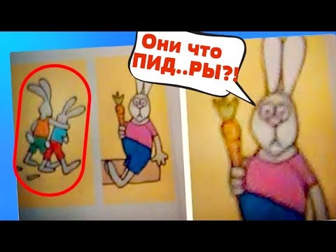 Видео: 15 Ляпов и Упоротостей в Школьных Учебниках / Конкурс
