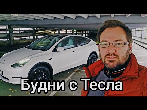 Видео: Обновление 2025.38.6 Тесла, сервис, детское сиденье, интересные факты о электромобилях. @teslamotics