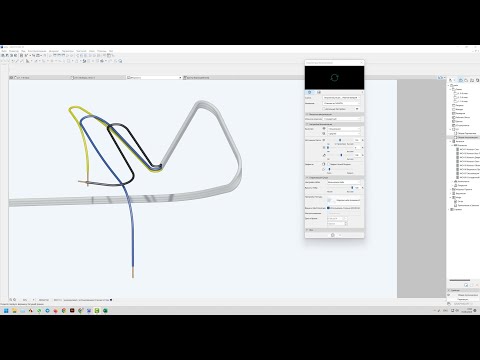 Видео: ArchiCAD.MEP(25). Электропроводка и каналы