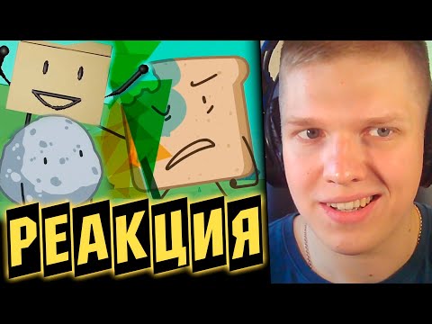 Видео: СТРАННЫЕ УЧАСТНИКИ! | РЕАКЦИЯ НА ONE (3-5 серии)