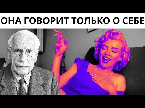 Видео: 5 поступков, которые заставляют мужчину, который вам нравится, тихо уйти l Карл Юнг
