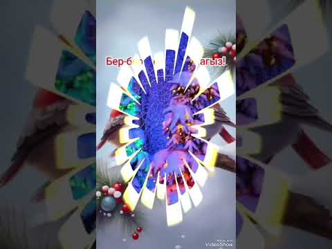 Видео: Тормыш сукмаклары