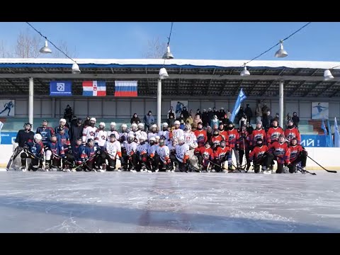 Видео: Хоккейный турнир «Зимняя классика» - 2024